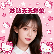 <strong>免漏带误时百度搜刮“初创旭辉城售楼处</strong>